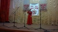 Фестиваль-конкурс «Поет село мое родное»