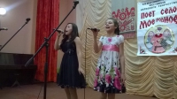 Фестиваль-конкурс «Поет село мое родное»